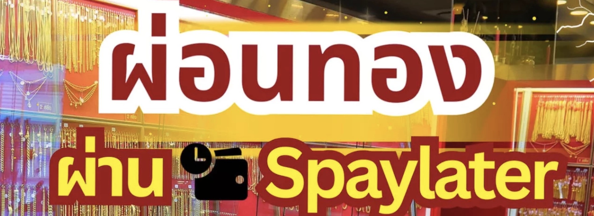 แอปต่อมือถือเข้าทีวี โหลดฟรี