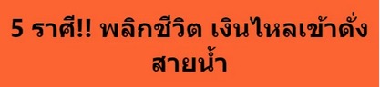 แอปกล้องถ่ายเช็คอินไปเที่ยวสถานที่ต่างๆ ดาวน์โหลดฟรี สำหรับมือถือแอนดรอยด์  