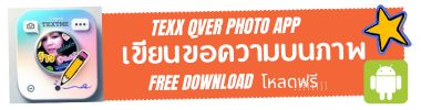 Write text in image
