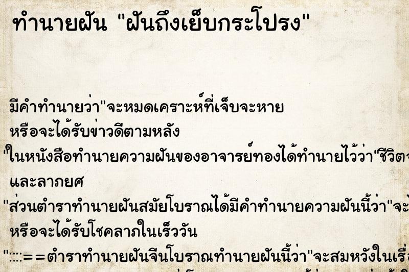 ทำนายฝัน ฝันถึงเย็บกระโปรง ทำนายฝัน ฝันถึงเย็บกระโปรง
