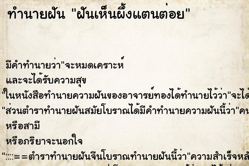 ทำนายฝันฝันเห็นผึ้งแตนต่อย ทำนายฝันทำนายฝันฝันเห็นผึ้งแตนต่อย