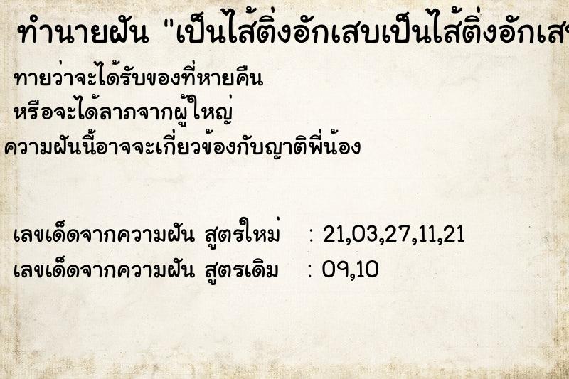 ทำนายฝันเป็นไส้ติ่งอักเสบเป็นไส้ติ่งอักเสบ ทำนายฝันทำนายฝันเป็นไส้ติ่งอักเสบเป็นไส้ติ่งอักเสบ