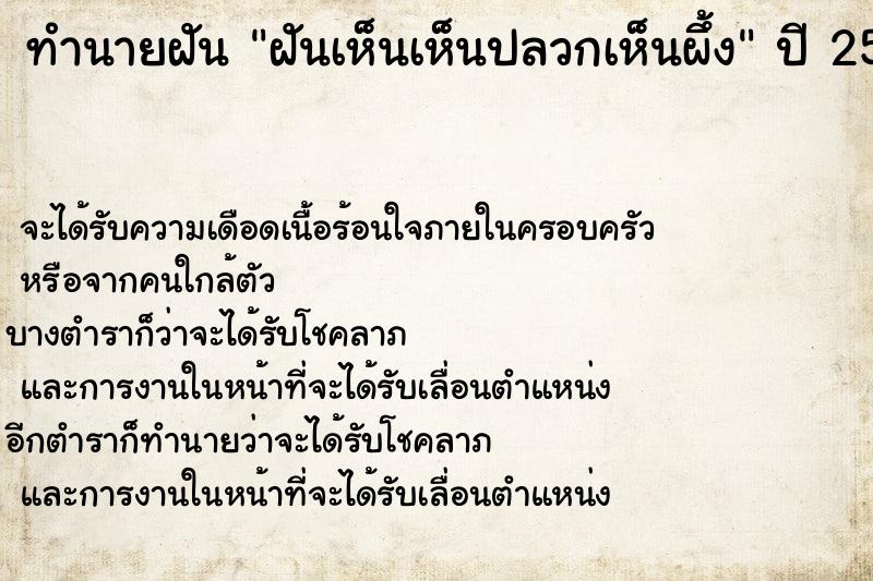 ทำนายฝันฝันเห็นเห็นปลวกเห็นผึ้ง ทำนายฝันทำนายฝันฝันเห็นเห็นปลวกเห็นผึ้ง