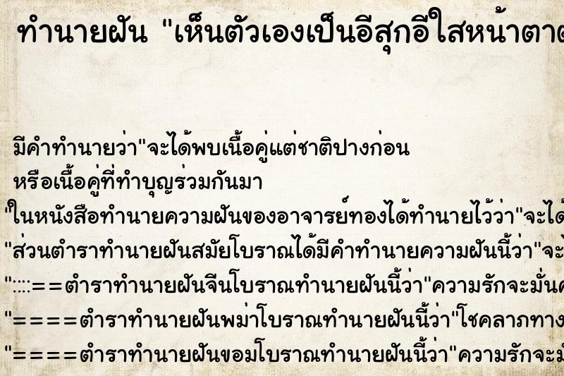 ทำนายฝันเห็นตัวเองเป็นอีสุกอีใสหน้าตาตัวมีตุ่มพองเต็มตัว ทำนายฝันทำนายฝันเห็นตัวเองเป็นอีสุกอีใสหน้าตาตัวมีตุ่มพองเต็มตัว