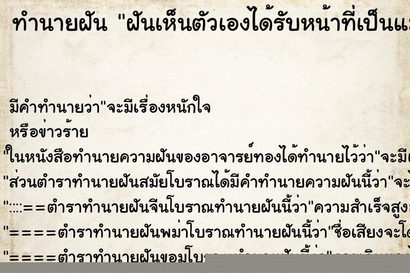 ทำนายฝัน ฝันเห็นตัวเองได้รับหน้าที่เป็นแม่บ้านทำความสะอาด ทำนายฝัน ฝันเห็นตัวเองได้รับหน้าที่เป็นแม่บ้านทำความสะอาด