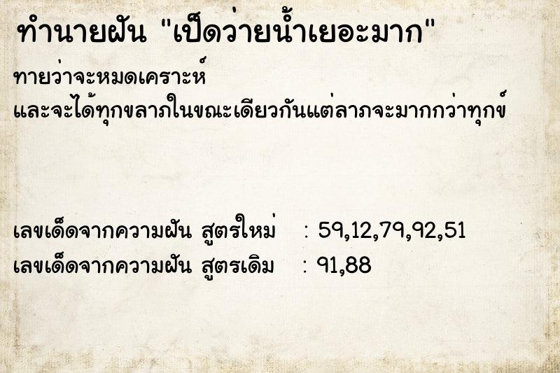 ทำนายฝัน เป็ดว่ายน้ำเยอะมาก ทำนายฝัน เป็ดว่ายน้ำเยอะมาก