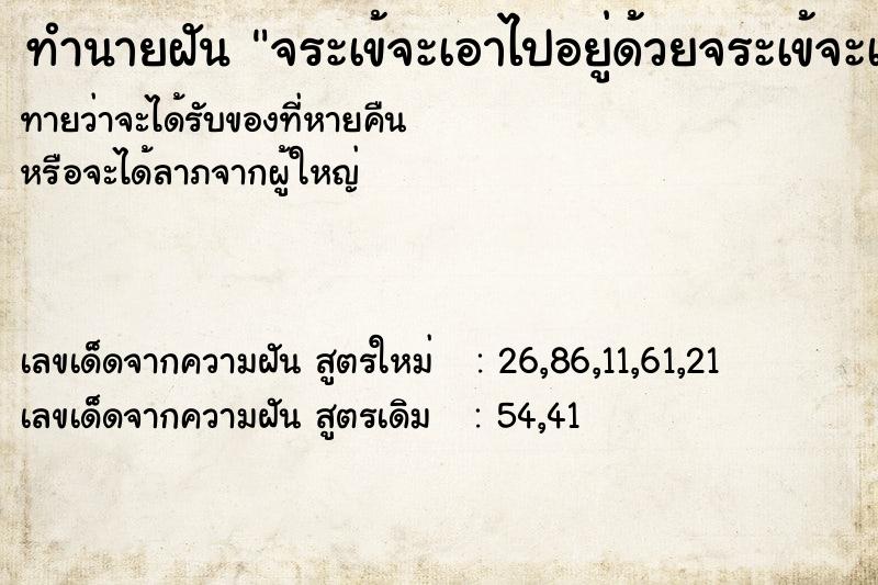 ทำนายฝันจระเข้จะเอาไปอยู่ด้วยจระเข้จะเอาไปอยู่ด้วยวัน ทำนายฝันทำนายฝันจระเข้จะเอาไปอยู่ด้วยจระเข้จะเอาไปอยู่ด้วยวัน