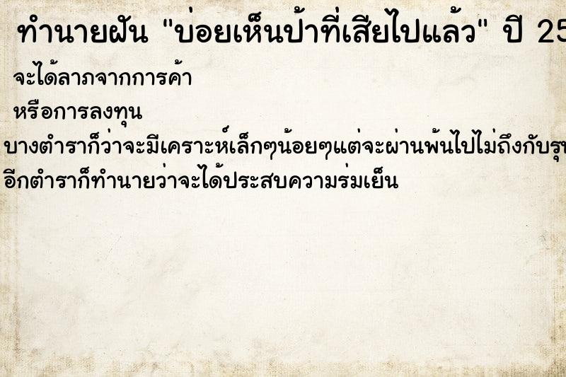 ทำนายฝันบ่อยเห็นป้าที่เสียไปแล้ว ทำนายฝันทำนายฝันบ่อยเห็นป้าที่เสียไปแล้ว