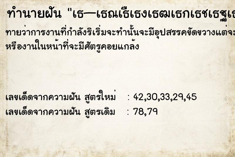 ทำนายฝันทำนายฝันà¸—à¸³à¸„à¸§à¸²à¸¡à¸ªà¸°à¸­à¸²à¸”à¸ªà¸¸à¸ªà¸²à¸™