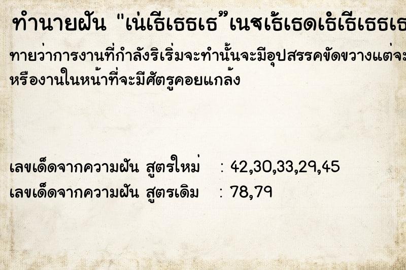 ทำนายฝันทำนายฝันà¹†à¸‚à¸¸à¸”à¹€à¸‡à¸´à¸™à¸‚à¸¸à¸”à¸—à¸­à¸‡
