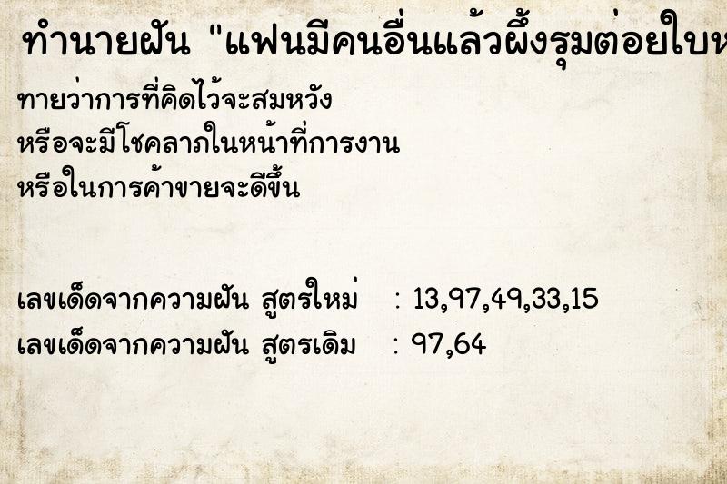 ทำนายฝันแฟนมีคนอื่นแล้วผึ้งรุมต่อยใบหน้า ทำนายฝันทำนายฝันแฟนมีคนอื่นแล้วผึ้งรุมต่อยใบหน้า