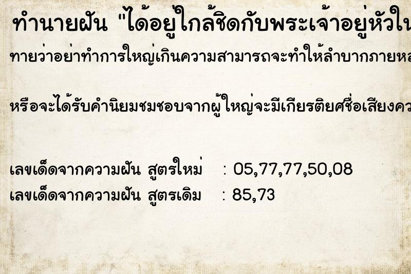 ทำนายฝันได้อยู่ใกล้ชิดกับพระเจ้าอยู่หัวในงานศพคนในราชวงค์ ทำนายฝันทำนายฝันได้อยู่ใกล้ชิดกับพระเจ้าอยู่หัวในงานศพคนในราชวงค์