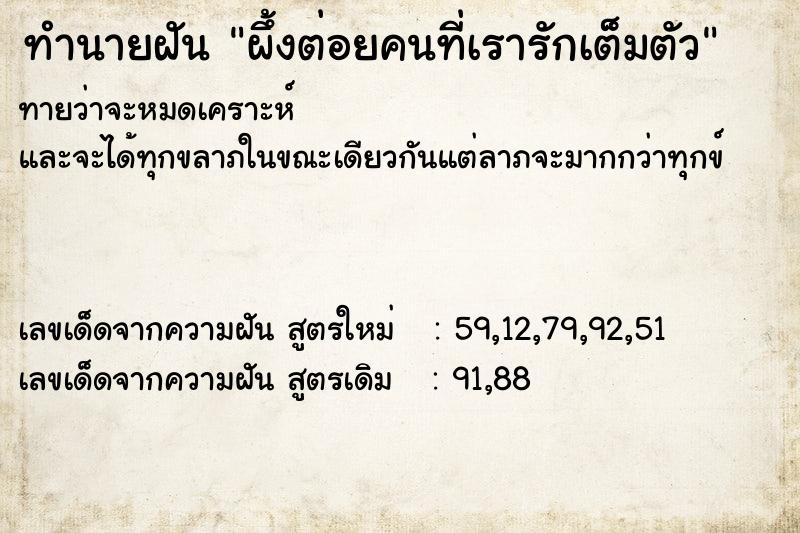 ทำนายฝันผึ้งต่อยคนที่เรารักเต็มตัว ทำนายฝันทำนายฝันผึ้งต่อยคนที่เรารักเต็มตัว