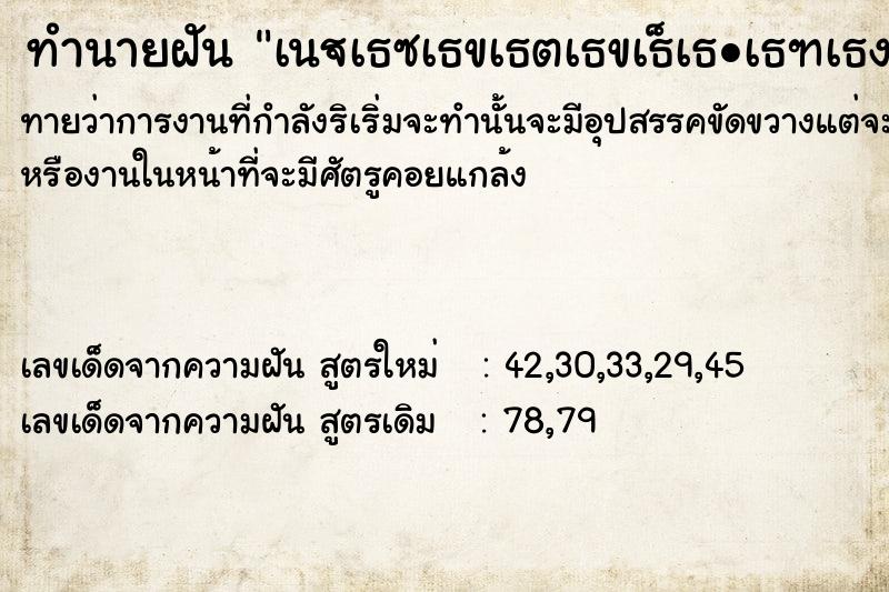 ทำนายฝันทำนายฝันà¹€à¸«à¸¢à¸µà¸¢à¸šà¸•à¸±à¸§à¹€à¸‡à¸´à¸™à¸•à¸±à¸§à¸—à¸­à¸‡
