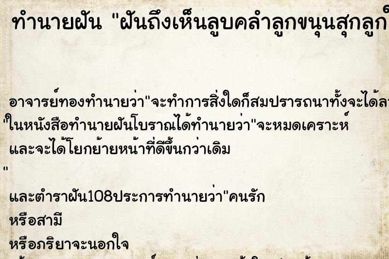 ทำนายฝันฝันถึงเห็นลูบคลำลูกขนุนสุกลูกใหญ่มาก ทำนายฝันทำนายฝันฝันถึงเห็นลูบคลำลูกขนุนสุกลูกใหญ่มาก