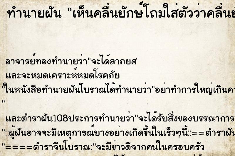 ทำนายฝันเห็นคลื่นยักษ์โถมใส่ตัวว่าคลื่นยักษ์โถมใส่ตัว ทำนายฝันทำนายฝันเห็นคลื่นยักษ์โถมใส่ตัวว่าคลื่นยักษ์โถมใส่ตัว