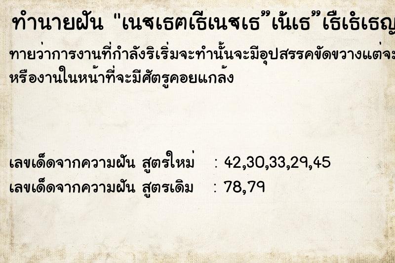 ทำนายฝันทำนายฝันà¹€à¸¥à¸‚à¹€à¸”à¹‡à¸”à¸„à¸™à¸­à¸·à¹ˆà¸™à¹„à¸”à¹‰à¹€à¸‡à¸´à¸™