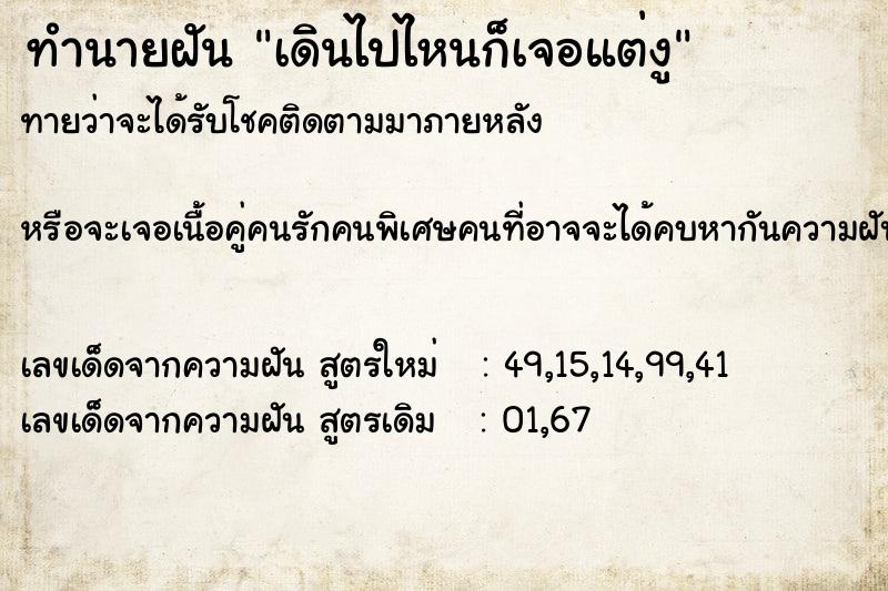 ทำนายฝัน8b3fd097cfecd7d843246f0ed1d7fc84เดินไปไหนก็เจอแต่งู ทำนายฝันทำนายฝัน8b3fd097cfecd7d843246f0ed1d7fc84เดินไปไหนก็เจอแต่งู