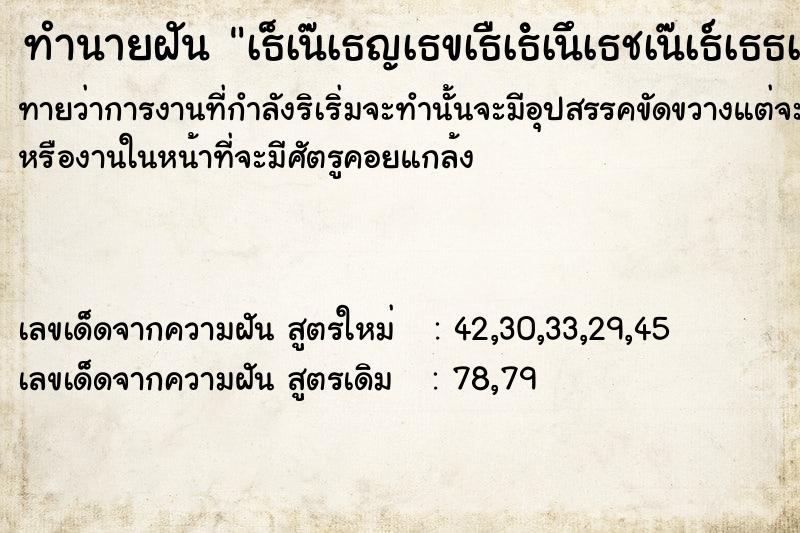 ทำนายฝันทำนายฝันà¸šà¹ˆà¸­à¸¢à¸„à¸™à¹ƒà¸ªà¹ˆà¸Šà¸¸à¸”à¸‚à¸²à¸§à¹€à¸”à¸´à¸™à¸¡à¸²à¸«à¸²