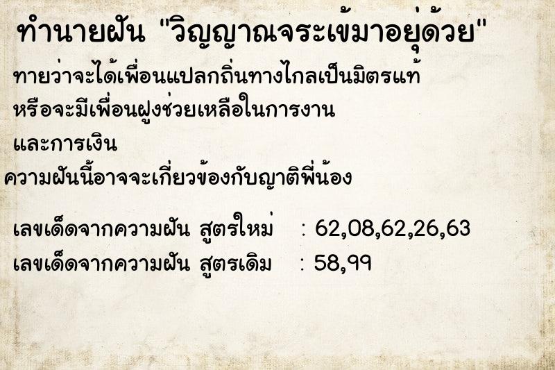ทำนายฝันวิญญาณจระเข้มาอยุ่ด้วย ทำนายฝันทำนายฝันวิญญาณจระเข้มาอยุ่ด้วย