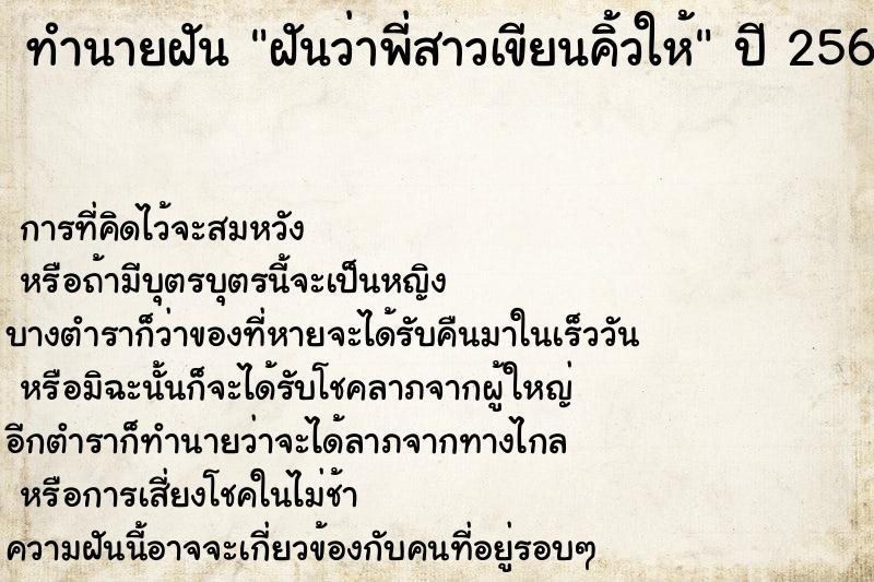 ทำนายฝันฝันว่าพี่สาวเขียนคิ้วให้ ทำนายฝันทำนายฝันฝันว่าพี่สาวเขียนคิ้วให้