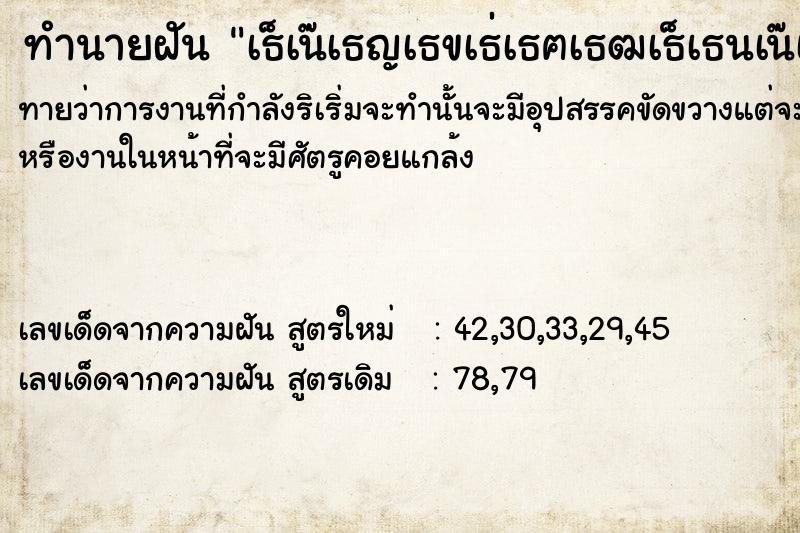ทำนายฝันทำนายฝันà¸šà¹ˆà¸­à¸¢à¸›à¸¥à¸²à¸šà¸¹à¹ˆà¸—à¸­à¸‡