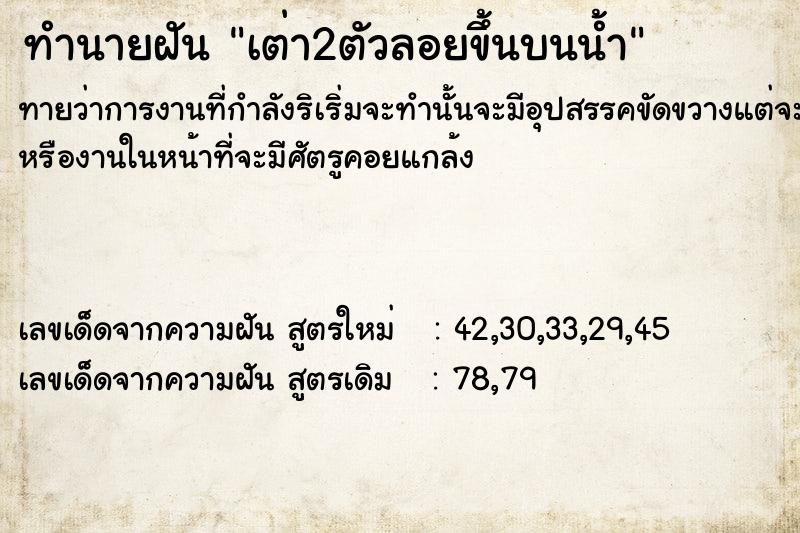 ทำนายฝันเต่า2ตัวลอยขึ้นบนน้ำ ทำนายฝันทำนายฝันเต่า2ตัวลอยขึ้นบนน้ำ