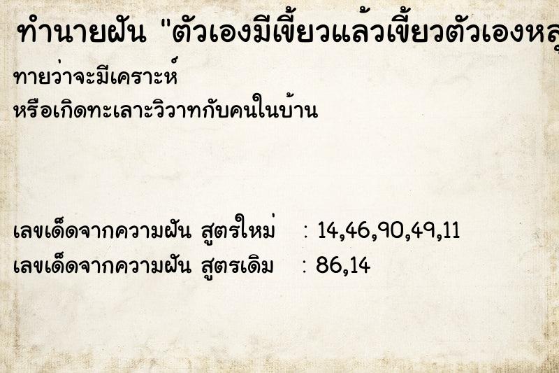 ทำนายฝันตัวเองมีเขี้ยวแล้วเขี้ยวตัวเองหลุด ทำนายฝันทำนายฝันตัวเองมีเขี้ยวแล้วเขี้ยวตัวเองหลุด