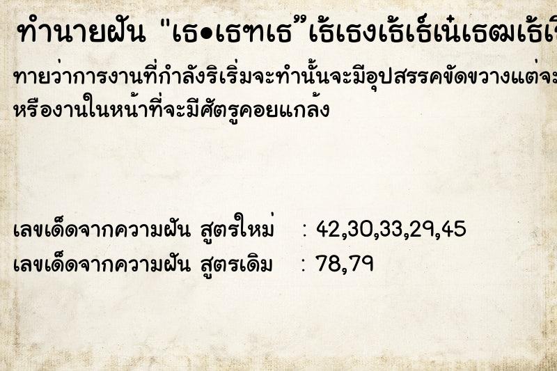 ทำนายฝันทำนายฝันà¸•à¸±à¸”à¸‡à¸§à¸‡à¸Šà¹‰à¸²à¸‡à¸‚à¸²à¸”