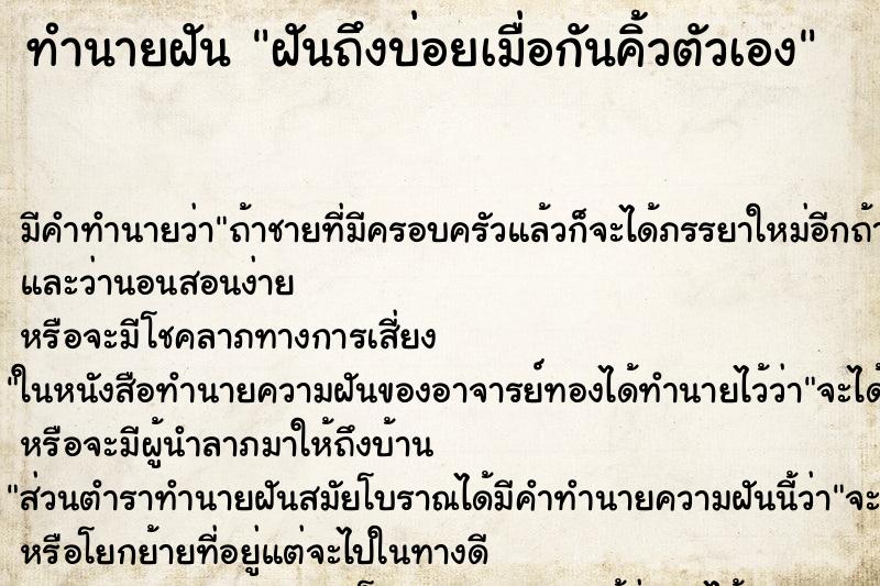 ทำนายฝันฝันถึงบ่อยเมื่อกันคิ้วตัวเอง ทำนายฝันทำนายฝันฝันถึงบ่อยเมื่อกันคิ้วตัวเอง