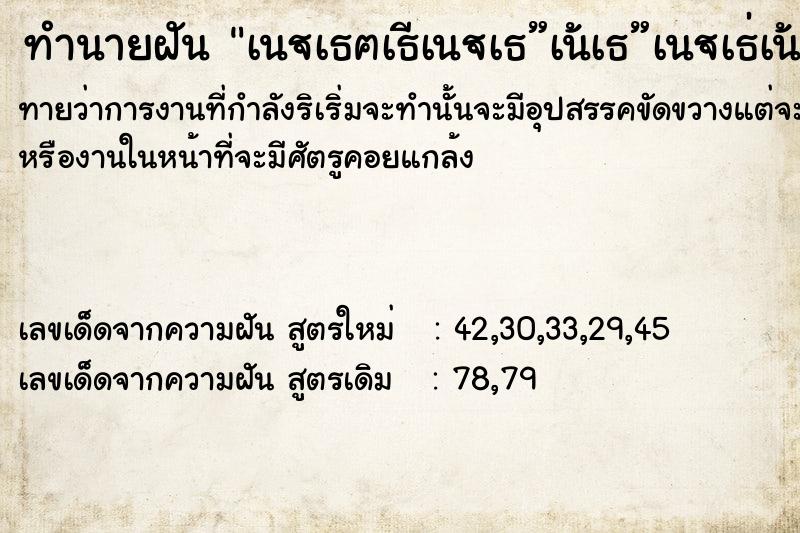 ทำนายฝันทำนายฝันà¹€à¸¥à¸‚à¹€à¸”à¹‡à¸”à¹€à¸›à¹‡à¸™à¸«à¸¡à¸­à¸œà¹ˆà¸²à¸•à¸±à¸”