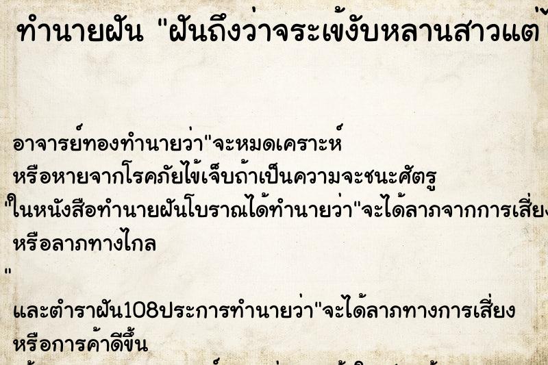 ทำนายฝันฝันถึงว่าจระเข้งับหลานสาวแต่ไม่เป็นอะไรมาก ทำนายฝันทำนายฝันฝันถึงว่าจระเข้งับหลานสาวแต่ไม่เป็นอะไรมาก