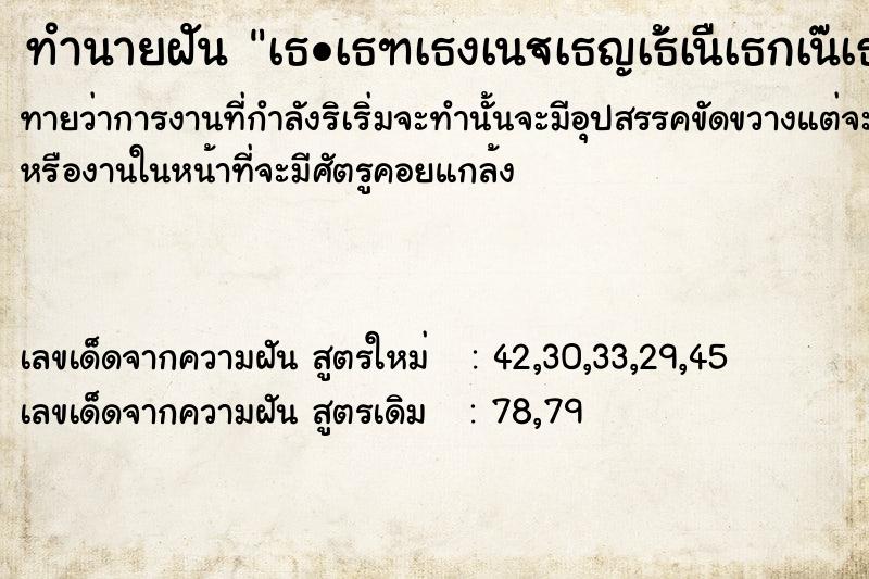 ทำนายฝันทำนายฝันà¸•à¸±à¸§à¹€à¸­à¸‡à¹„à¸¡à¹ˆà¸¡à¸µà¹€à¸‡à¸²à¸«à¸±à¸§