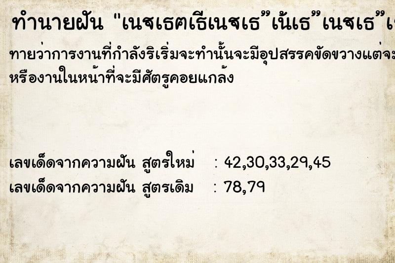 ทำนายฝันทำนายฝันà¹€à¸¥à¸‚à¹€à¸”à¹‡à¸”à¹€à¸”à¸´à¸™à¸¥à¸‡à¸ªà¸°à¸žà¸²à¸™à¹„à¸¡à¹‰