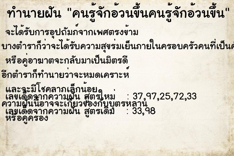 ทำนายฝัน คนรู้จักอ้วนขึ้นคนรู้จักอ้วนขึ้น ทำนายฝัน คนรู้จักอ้วนขึ้นคนรู้จักอ้วนขึ้น