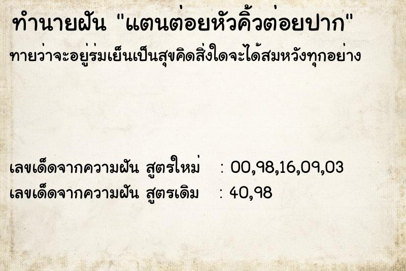 ทำนายฝันแตนต่อยหัวคิ้วต่อยปาก ทำนายฝันทำนายฝันแตนต่อยหัวคิ้วต่อยปาก