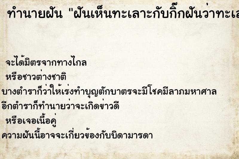 ทำนายฝันฝันเห็นทะเลาะกับกิ๊กฝันว่าทะเลาะกับกิ๊ก ทำนายฝันทำนายฝันฝันเห็นทะเลาะกับกิ๊กฝันว่าทะเลาะกับกิ๊ก