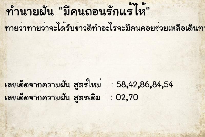 ทำนายฝันมีคนถอนรักแร้ไห้ ทำนายฝันทำนายฝันมีคนถอนรักแร้ไห้