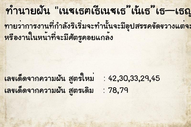 ทำนายฝันทำนายฝันà¹€à¸¥à¸‚à¹€à¸”à¹‡à¸”à¸—à¸­à¸‡à¸›à¸¥à¸­à¸¡