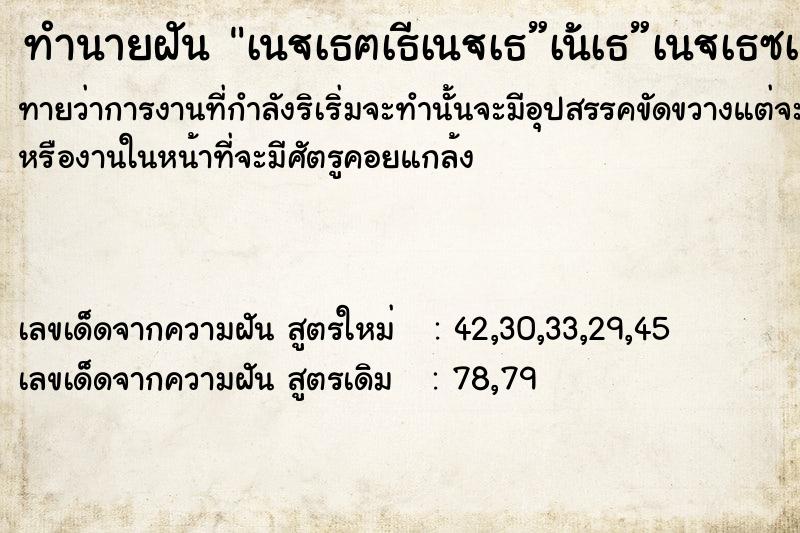 ทำนายฝันทำนายฝันà¹€à¸¥à¸‚à¹€à¸”à¹‡à¸”à¹€à¸«à¸¢à¸µà¸¢à¸šà¸‚à¸µà¹‰à¸„à¸§à¸²à¸¢
