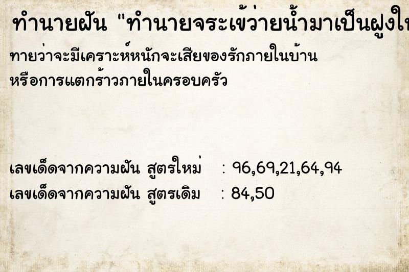 ทำนายฝันทำนายจระเข้ว่ายน้ำมาเป็นฝูงใหญ่ ทำนายฝันทำนายฝันทำนายจระเข้ว่ายน้ำมาเป็นฝูงใหญ่