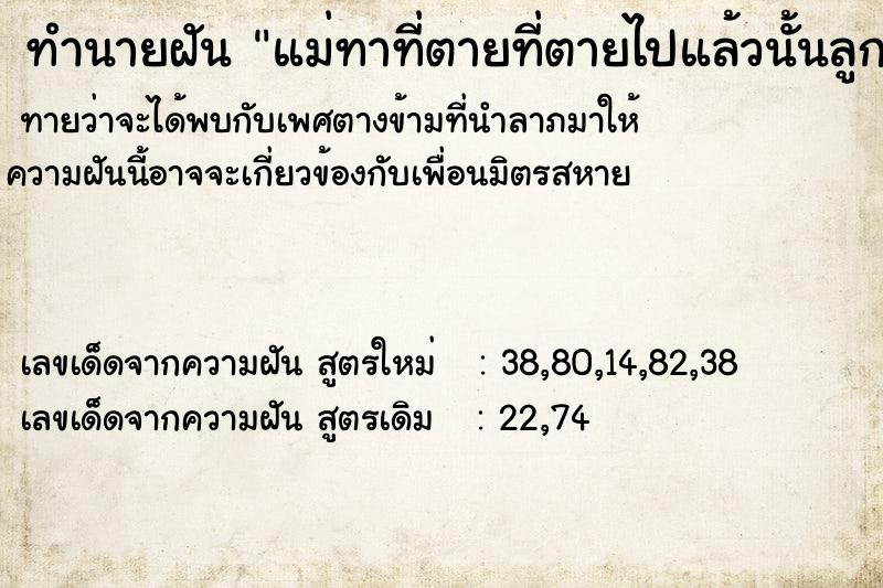 ทำนายฝันแม่ทาที่ตายที่ตายไปแล้วนั้นลูกชิ้นยักบนเขา ทำนายฝันทำนายฝันแม่ทาที่ตายที่ตายไปแล้วนั้นลูกชิ้นยักบนเขา
