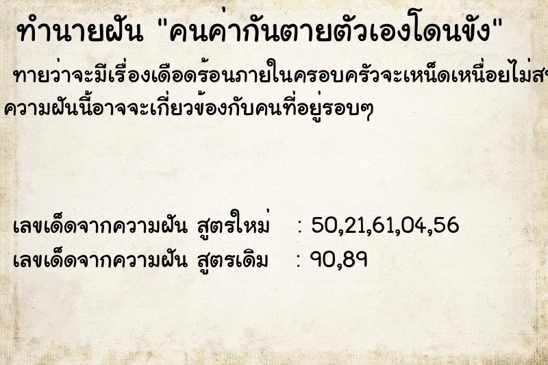 ทำนายฝันคนค่ากันตายตัวเองโดนขัง ทำนายฝันทำนายฝันคนค่ากันตายตัวเองโดนขัง