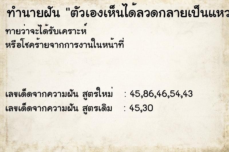 ทำนายฝันตัวเองเห็นได้ลวดกลายเป็นแหวนทองคำ ทำนายฝันทำนายฝันตัวเองเห็นได้ลวดกลายเป็นแหวนทองคำ