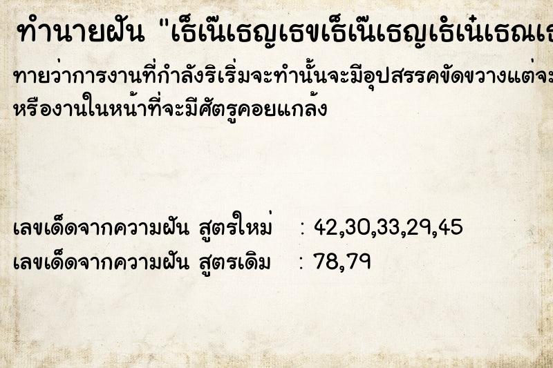 ทำนายฝันทำนายฝันà¸šà¹ˆà¸­à¸¢à¸šà¹ˆà¸­à¸™à¹‰à¸³à¸¡à¸µà¸™à¹‰à¸³à¹€à¸•à¹‡à¸¡à¸šà¹ˆà¸­