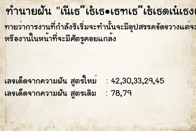 ทำนายฝันทำนายฝันà¹‚à¸”à¸™à¸•à¸±à¸”à¸™à¸´à¹‰à¸§à¸¡à¸·à¸­à¸”à¹‰à¸²à¸™à¸‚à¸§à¸²