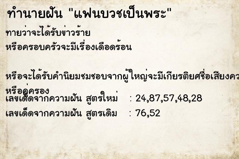 ทำนายฝันee5a9e9d9a5471afdaca4252caecddf0แฟนบวชเป็นพระ ทำนายฝันทำนายฝันee5a9e9d9a5471afdaca4252caecddf0แฟนบวชเป็นพระ