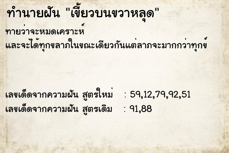 ทำนายฝันเขี้ยวบนขวาหลุด ทำนายฝันทำนายฝันเขี้ยวบนขวาหลุด