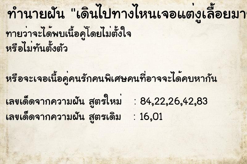 ทำนายฝัน เดินไปทางไหนเจอแต่งูเลื้อยมาขวางทาง ทำนายฝัน เดินไปทางไหนเจอแต่งูเลื้อยมาขวางทาง