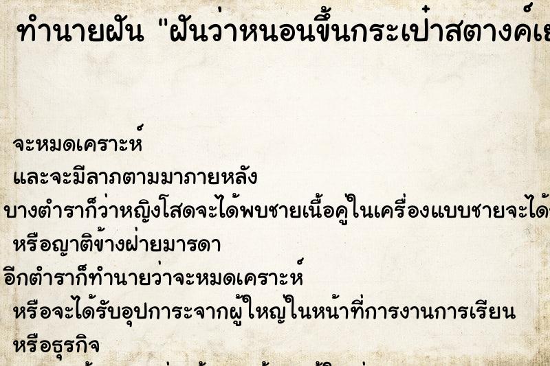 ทำนายฝัน ฝันว่าหนอนขึ้นกระเป๋าสตางค์เยอะมาก ทำนายฝัน ฝันว่าหนอนขึ้นกระเป๋าสตางค์เยอะมาก